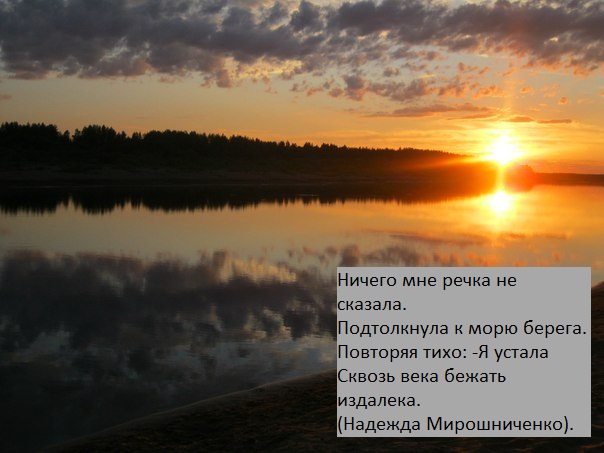 Raevskaya_Tatyana,_s.__Pezmeg..jpg
