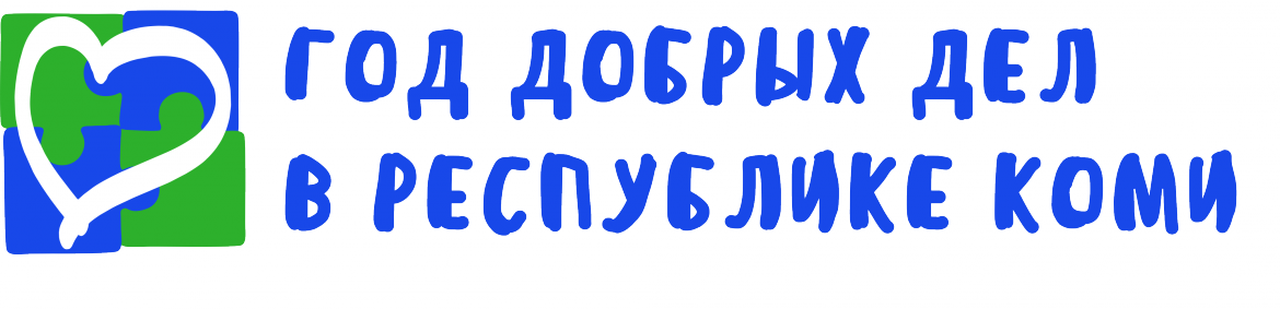 logo_gob_del_dobrih_2017_.jpg