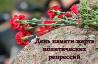 Переплёт времени