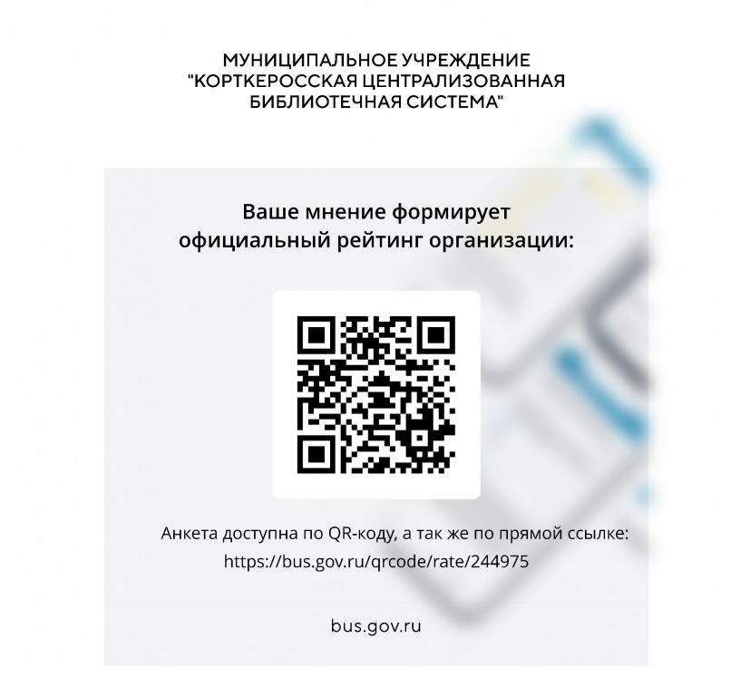 Zifrovoi_profil_organizazii_1.jpg Zifrovoi_profil_organizazii_1.jpg