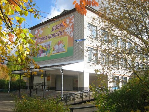 Srednyaya_obscheobrazovatelnaya_schkola_sela_Kortkeros.jpg