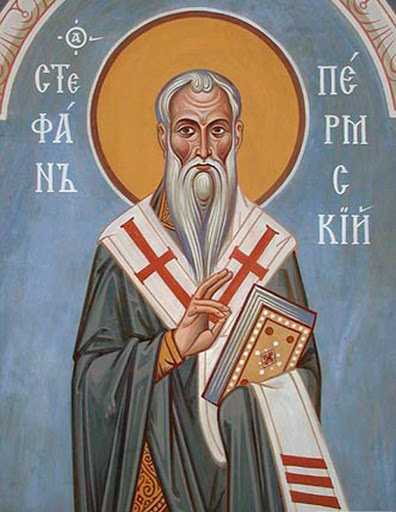 Stefan_Permskii_episkop_Russkoi_pravoslavnoi_zerkvi.jpg