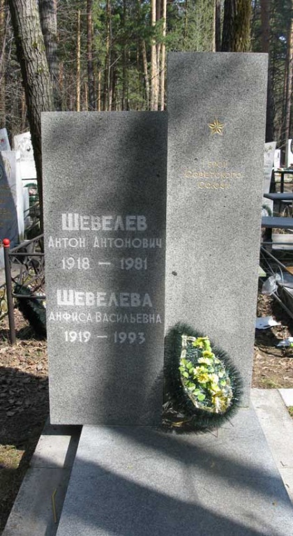 mesto_zahoroneniya.jpg