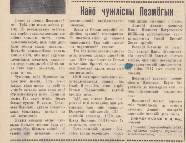 Snimok_ekrana_2025-02-26_123753.jpg