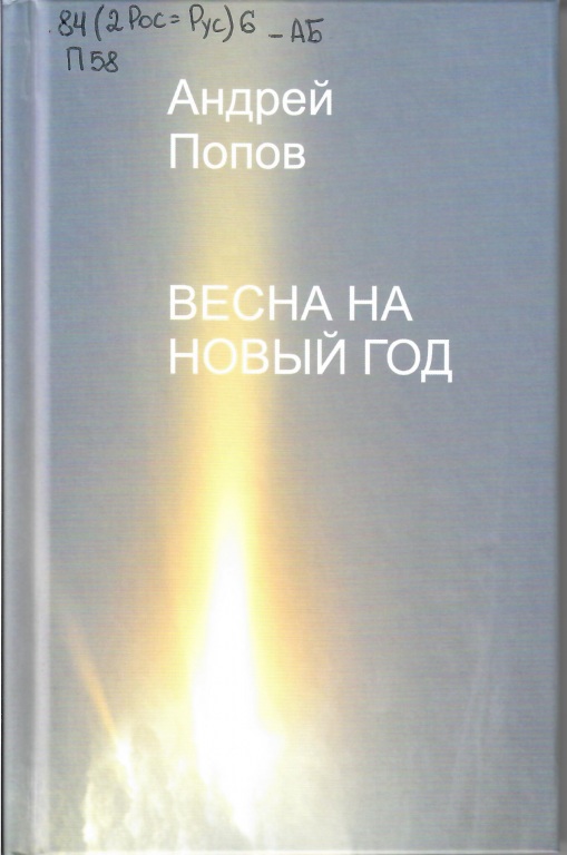 8_1_25.jpg