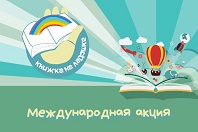 «Книжка на ладошке»