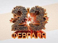 Армия – дело серьезное!