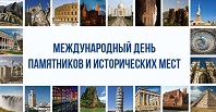 Легенды и были малой Родины
