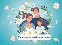 Все начинается с семьи