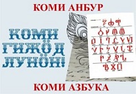Я люблю всем сердцем, свой язык чудесный