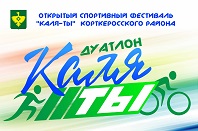 КаляТы