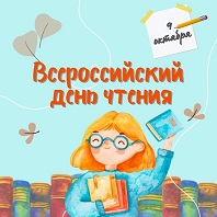 Читаймер