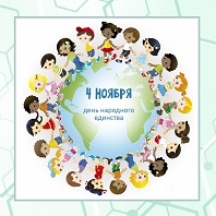 Истории славные страницы