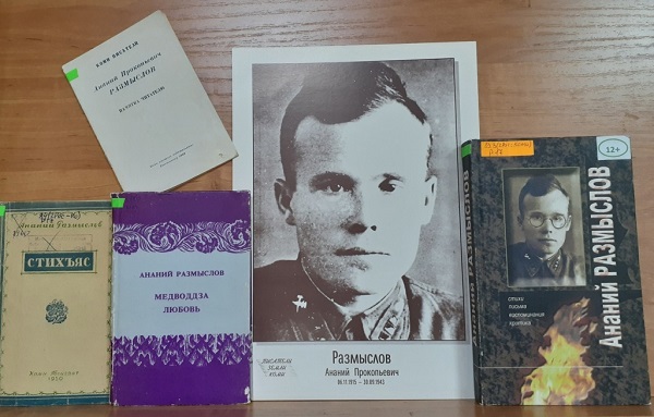 knigi_Razmyslova.jpg knigi_Razmyslova.jpg