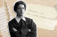 Открой мои книги: там сказано всё…