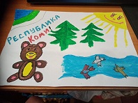 Я люблю свой Коми край