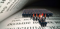 Наша Победа!