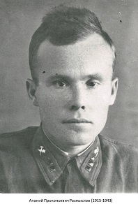 Строка, оборванная пулей…